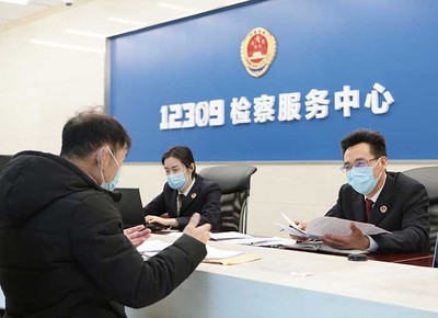 上海市人民检察院第一分院 专业检察服务，守护公平正义