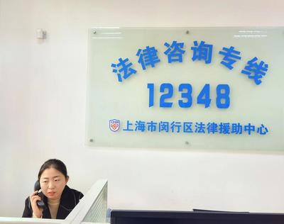 第四届闵行区优秀女律师评选 | 她们的专业服务，闪耀申城咨询舞台