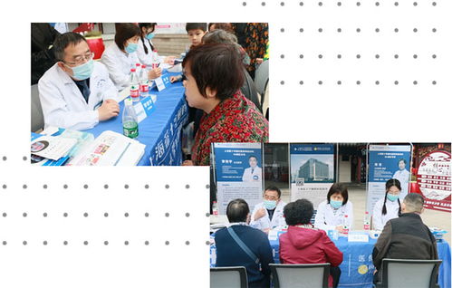 健康服务进社区，专业医疗暖人心——上海蓝十字脑科医院助力闵行区便民服务大篷车