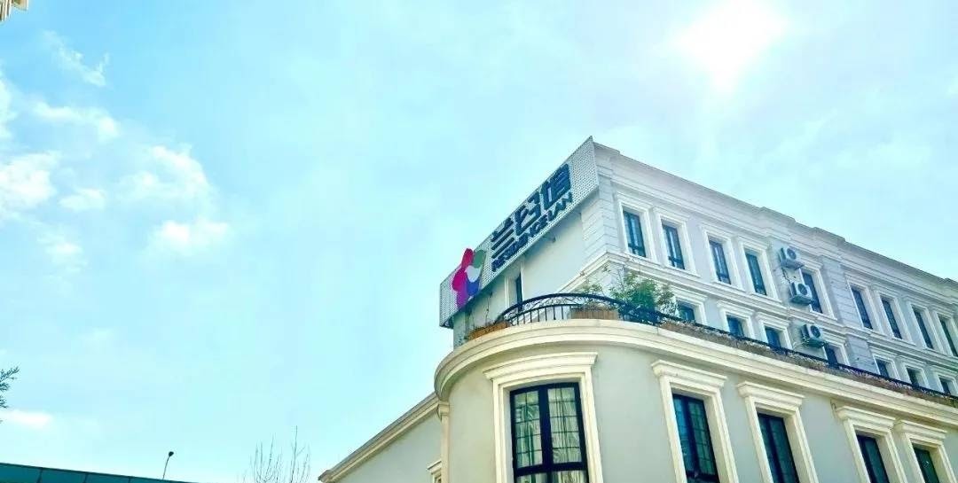 上海虹口区兰公馆养老院服务项目及收费标准详解 环境设施与预约指南