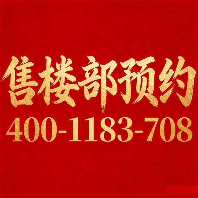 官方聚焦 | 恒文御澜湾官方售楼处发布:上海200万级墅居性性价比 上海咨询服务